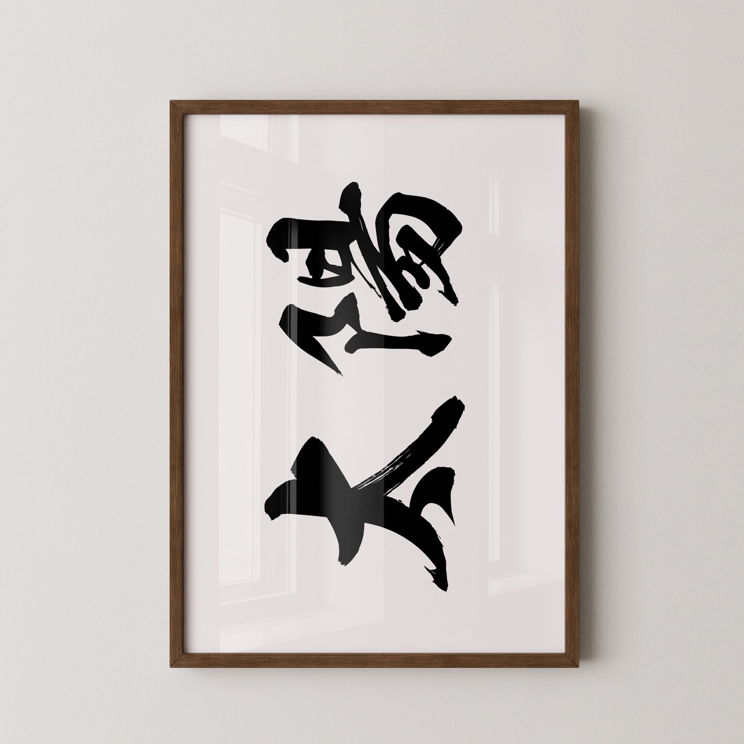 Japanische Kalligraphie Schwarzweiß