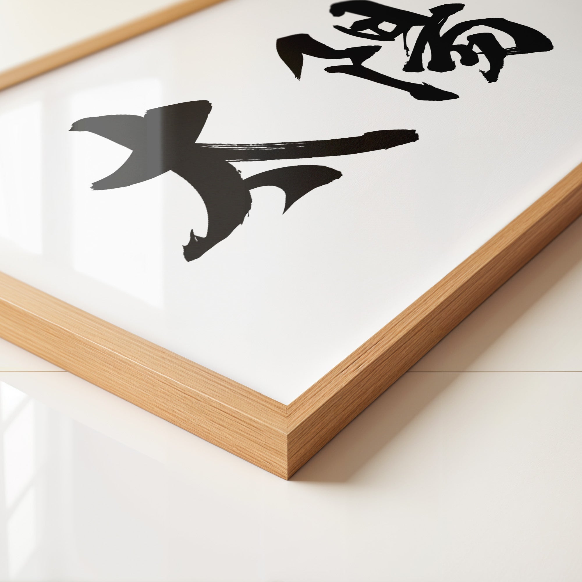 Japanische Kalligraphie Schwarzweiß