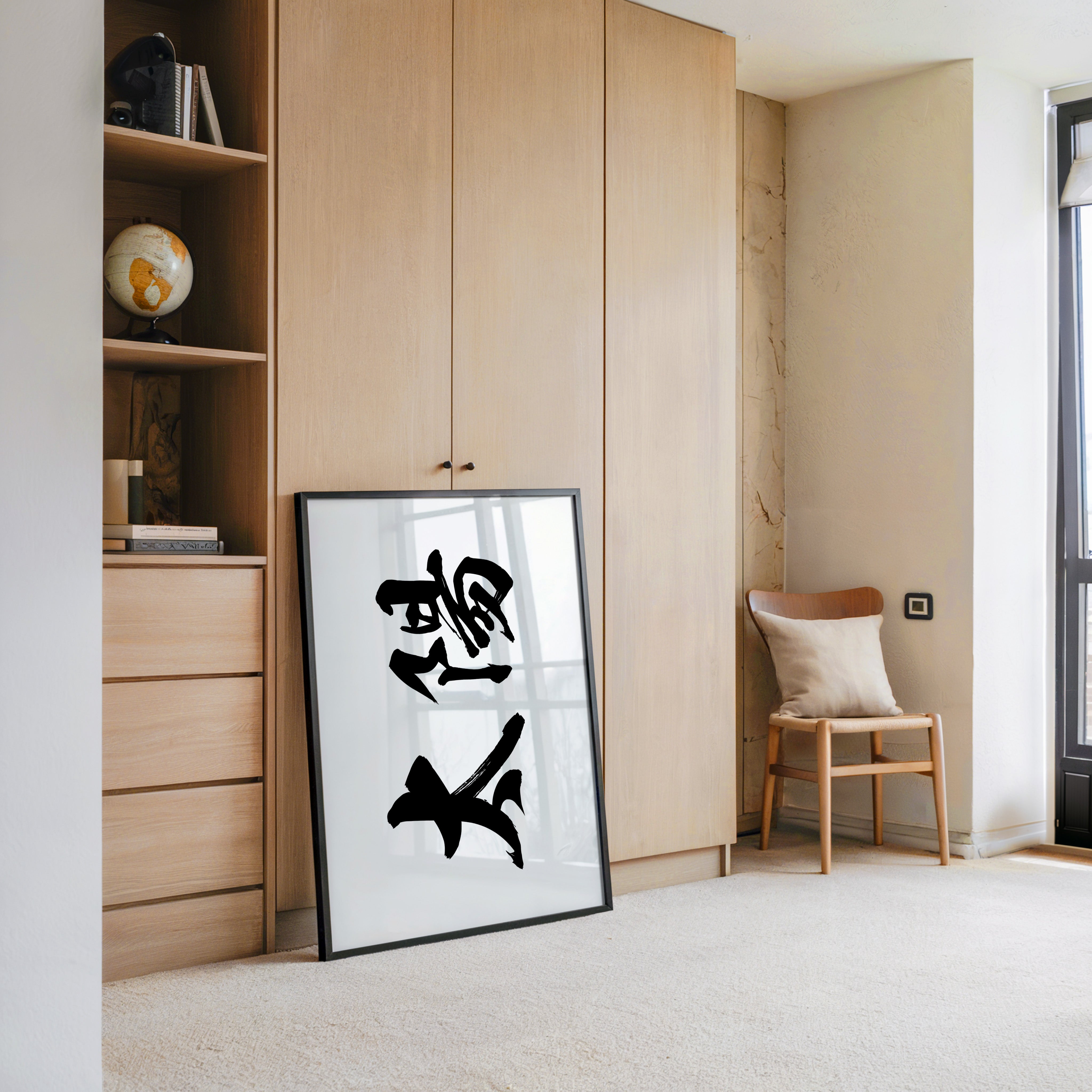 Japanische Kalligraphie Schwarzweiß