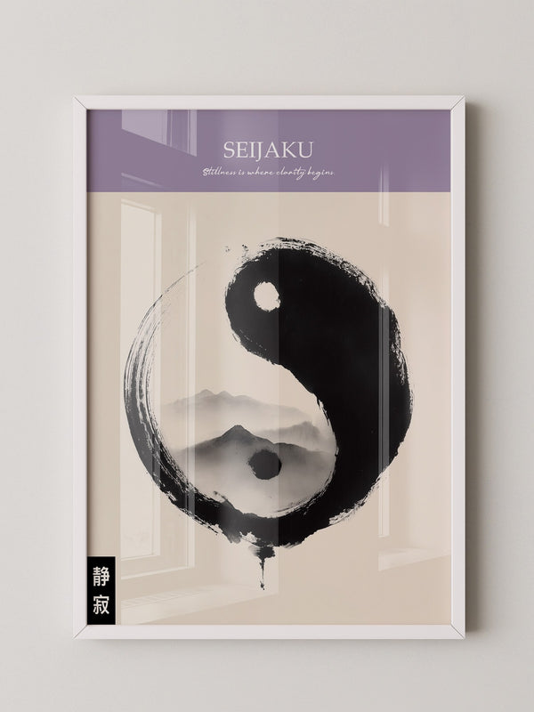 Yin Yang Berge Tintenmalerei