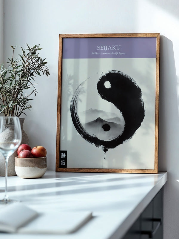Yin Yang Berge Tintenmalerei