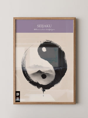 Yin Yang Berge Tintenmalerei