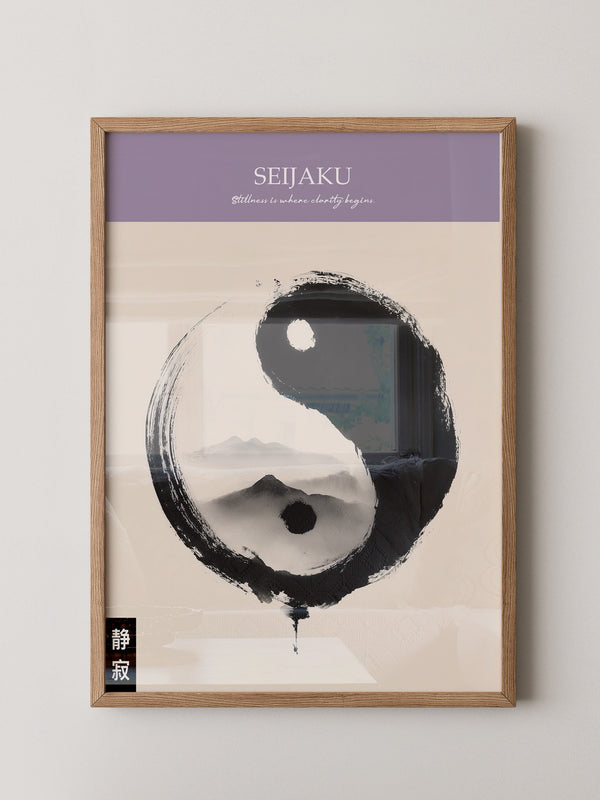 Yin Yang Berge Tintenmalerei
