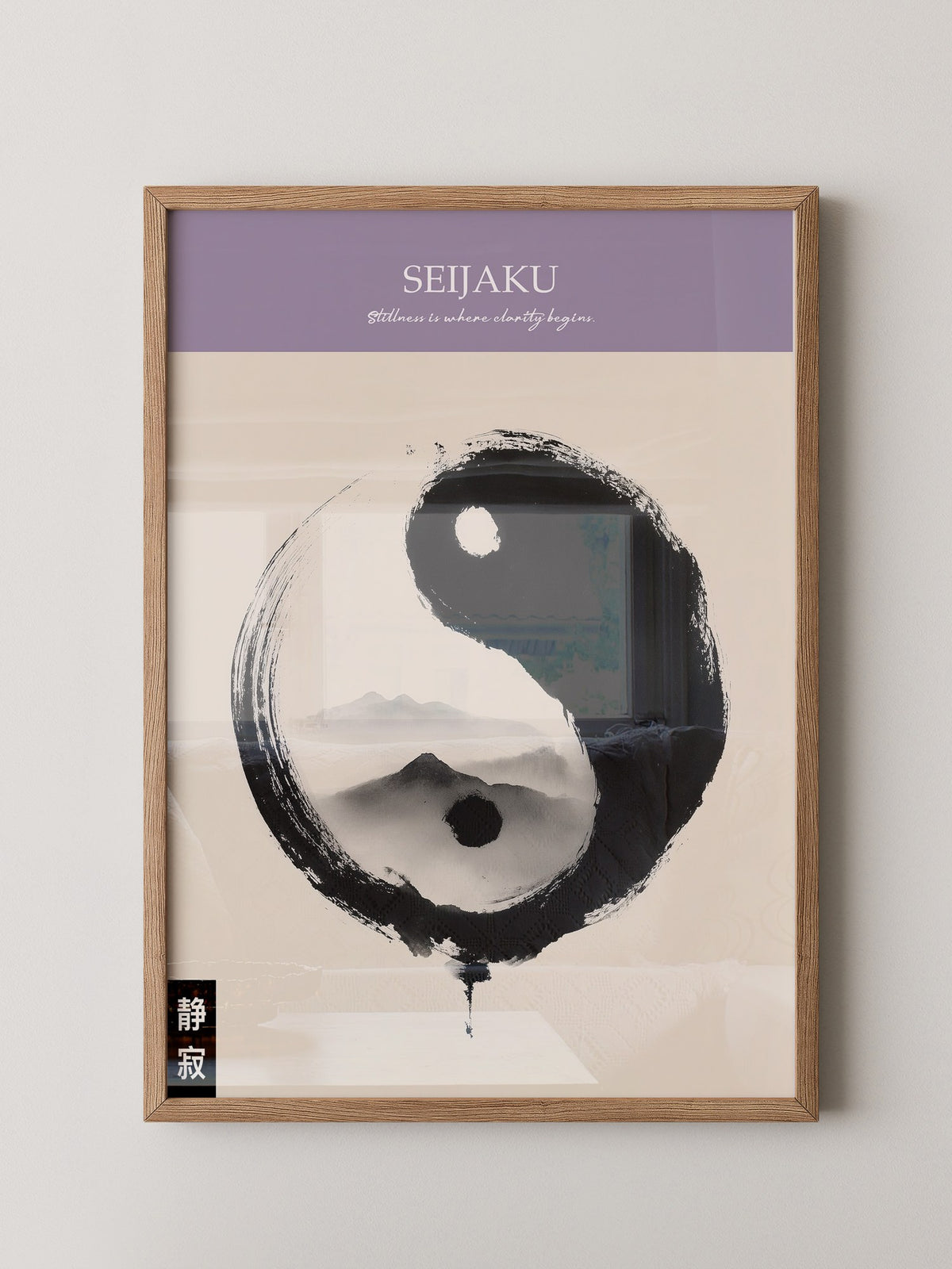 Yin Yang Berge Tintenmalerei