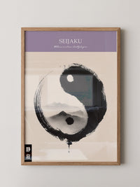 Yin Yang Berge Tintenmalerei