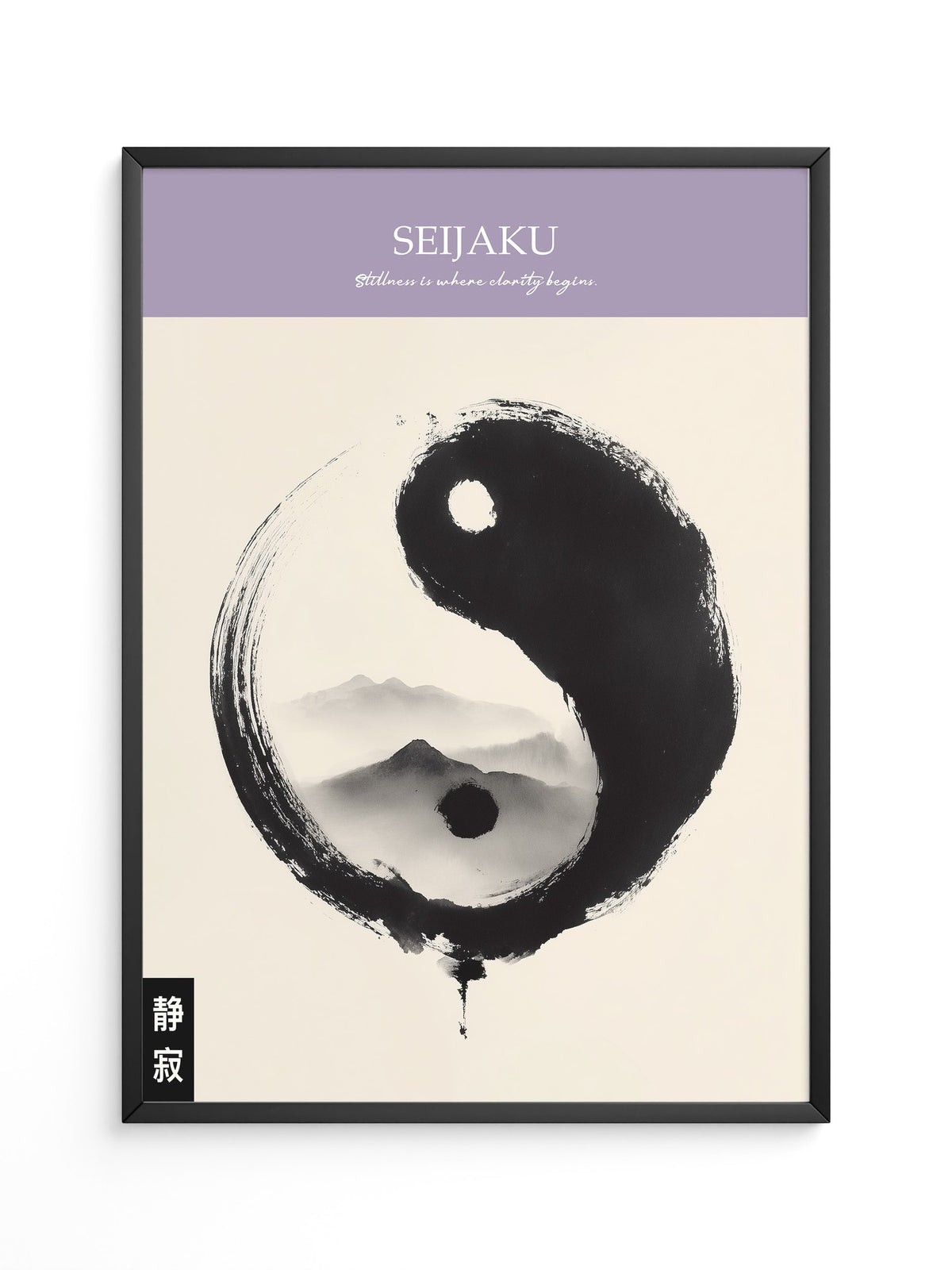 Yin Yang Berge Tintenmalerei