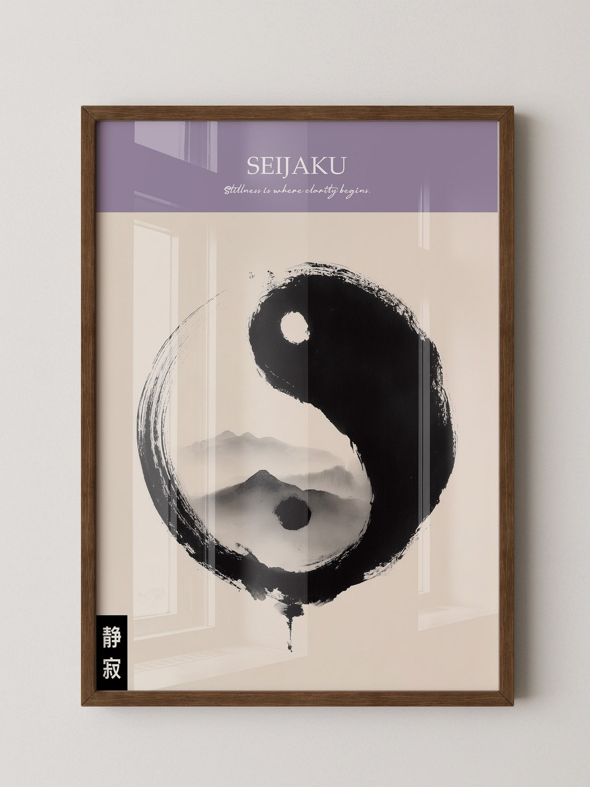 Yin Yang Berge Tintenmalerei