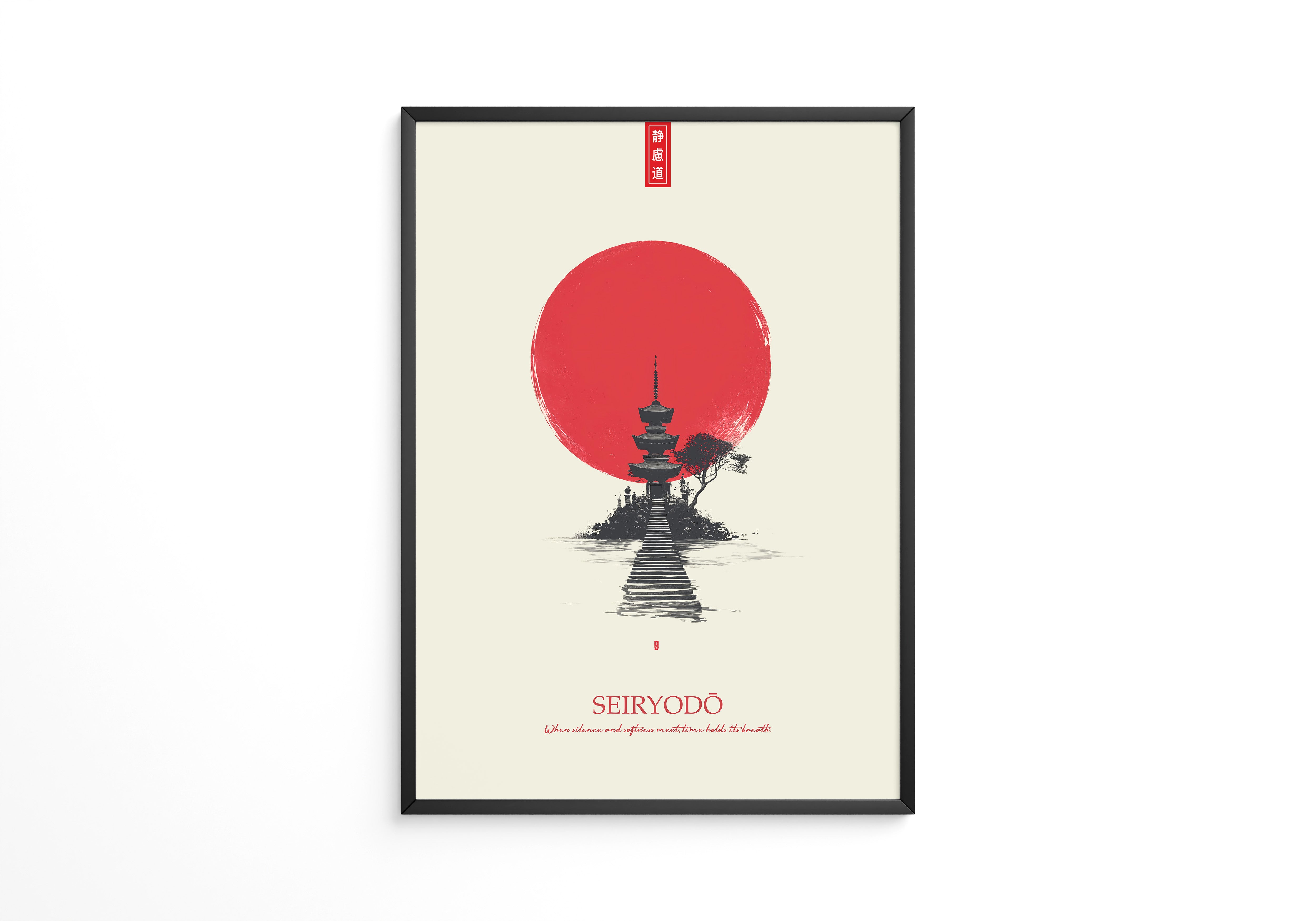 Pagode vor rotem Mond