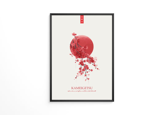 Kirschblüten Roter Vollmond