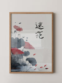 Lotusblüten Koi Aquarellstil