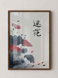Lotusblüten Koi Aquarellstil