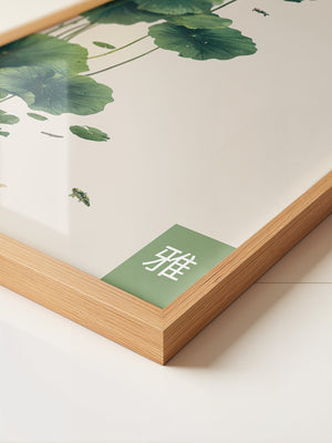 Seerosen und Koi minimalistisch