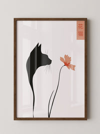 Katzen Silhouette Blume Minimalistisch