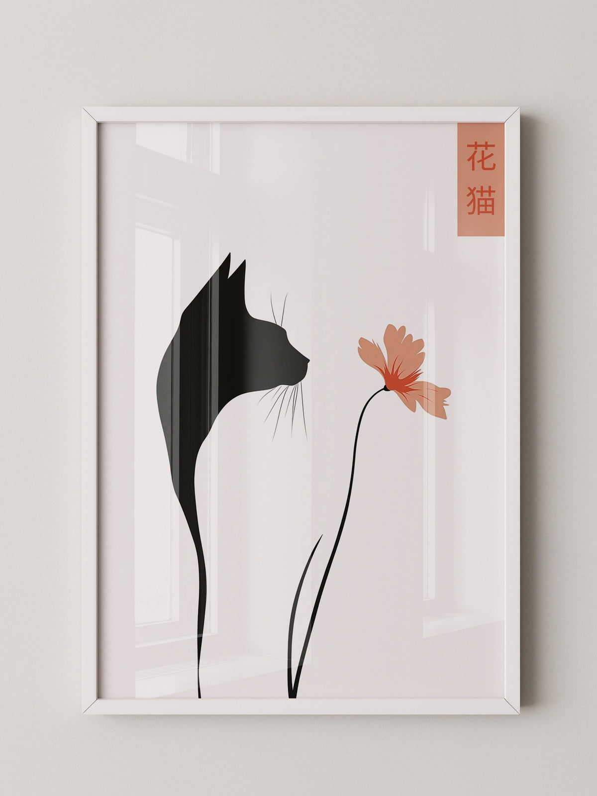 Katzen Silhouette Blume Minimalistisch