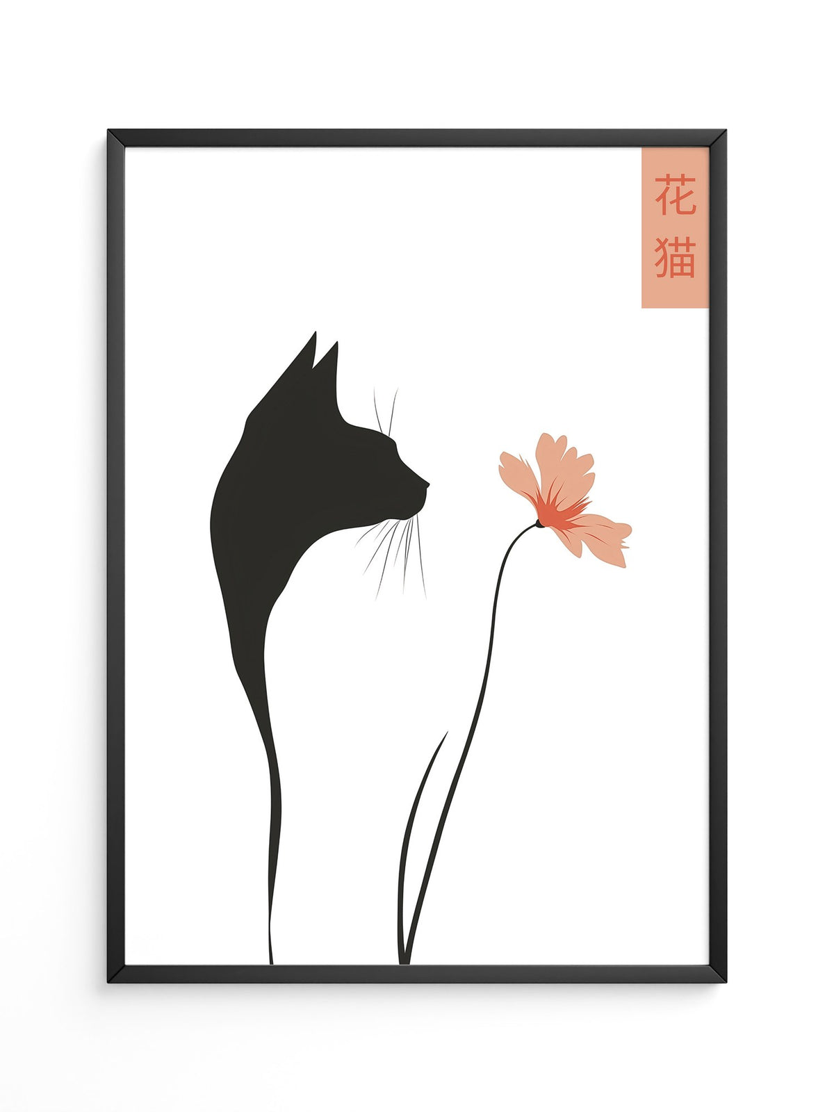 Katzen Silhouette Blume Minimalistisch