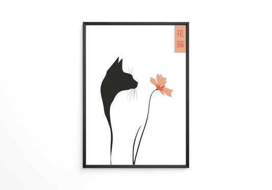Katzen Silhouette Blume Minimalistisch