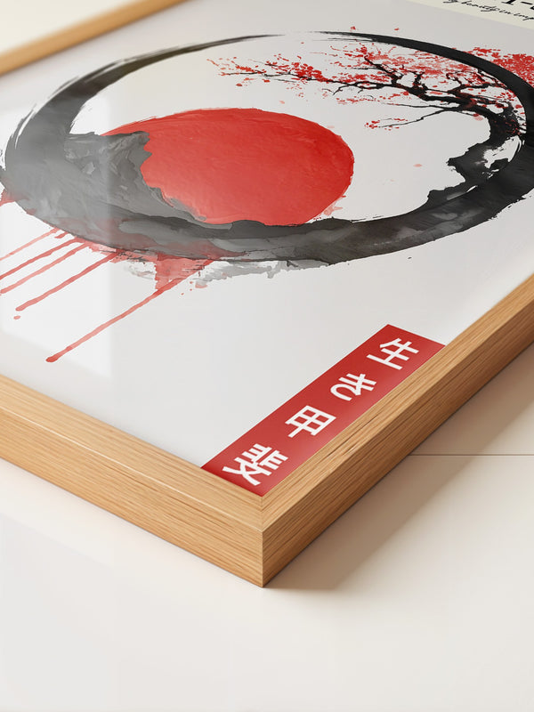 Japanisches Symbol Tinte Rot-Kreis