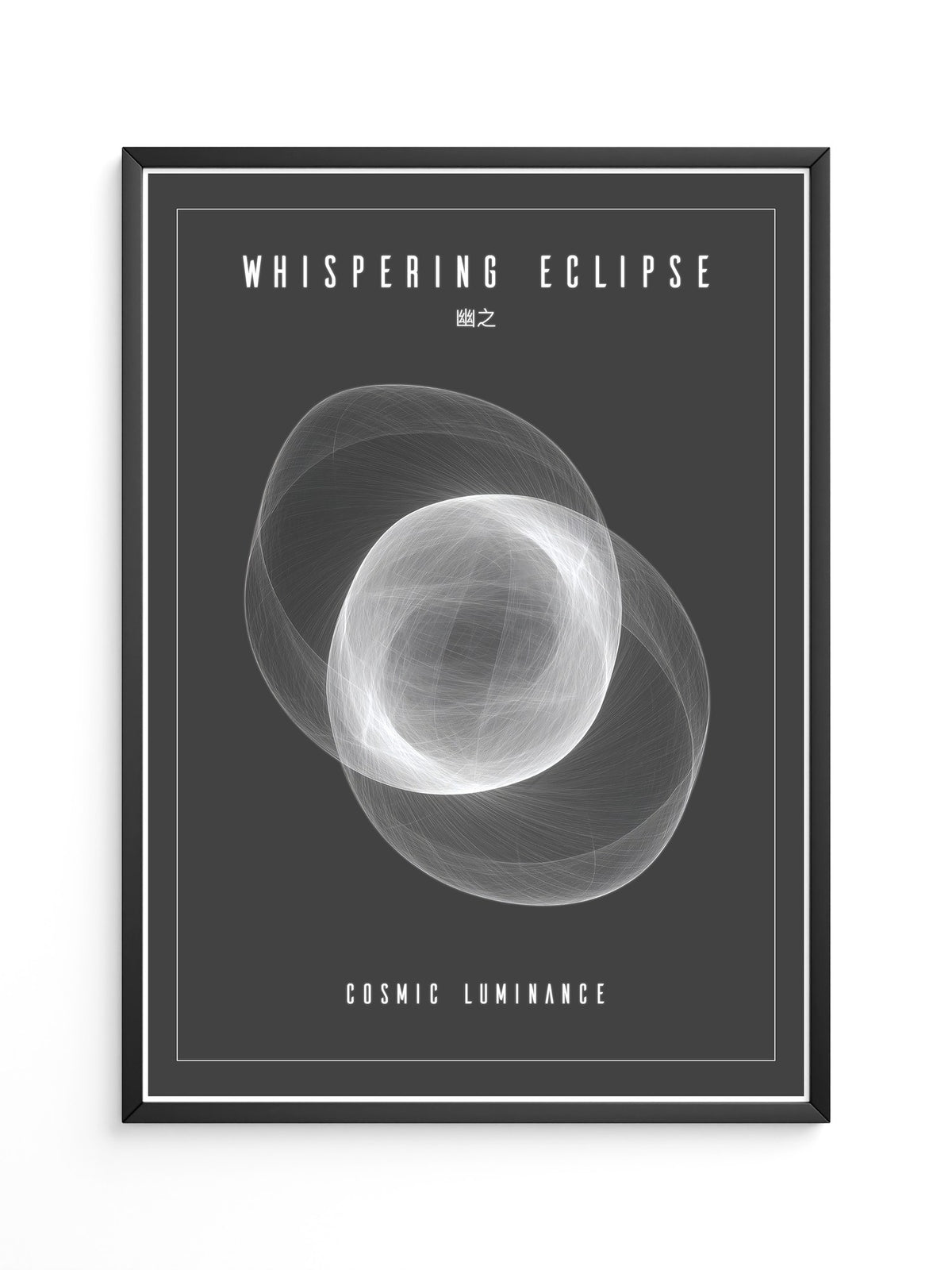 Kosmische Linien Abstrakt Schwarzweiß