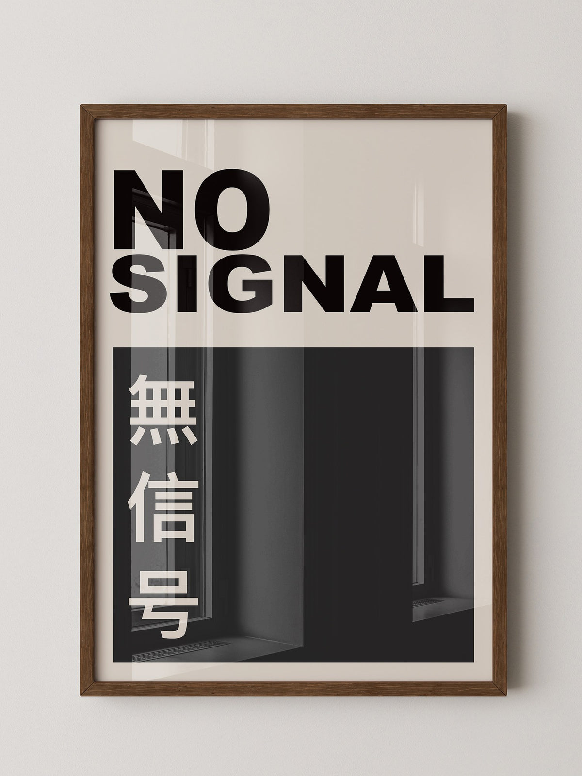No Signal Schriftzug Kontrast