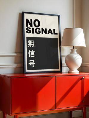 No Signal Schriftzug Kontrast