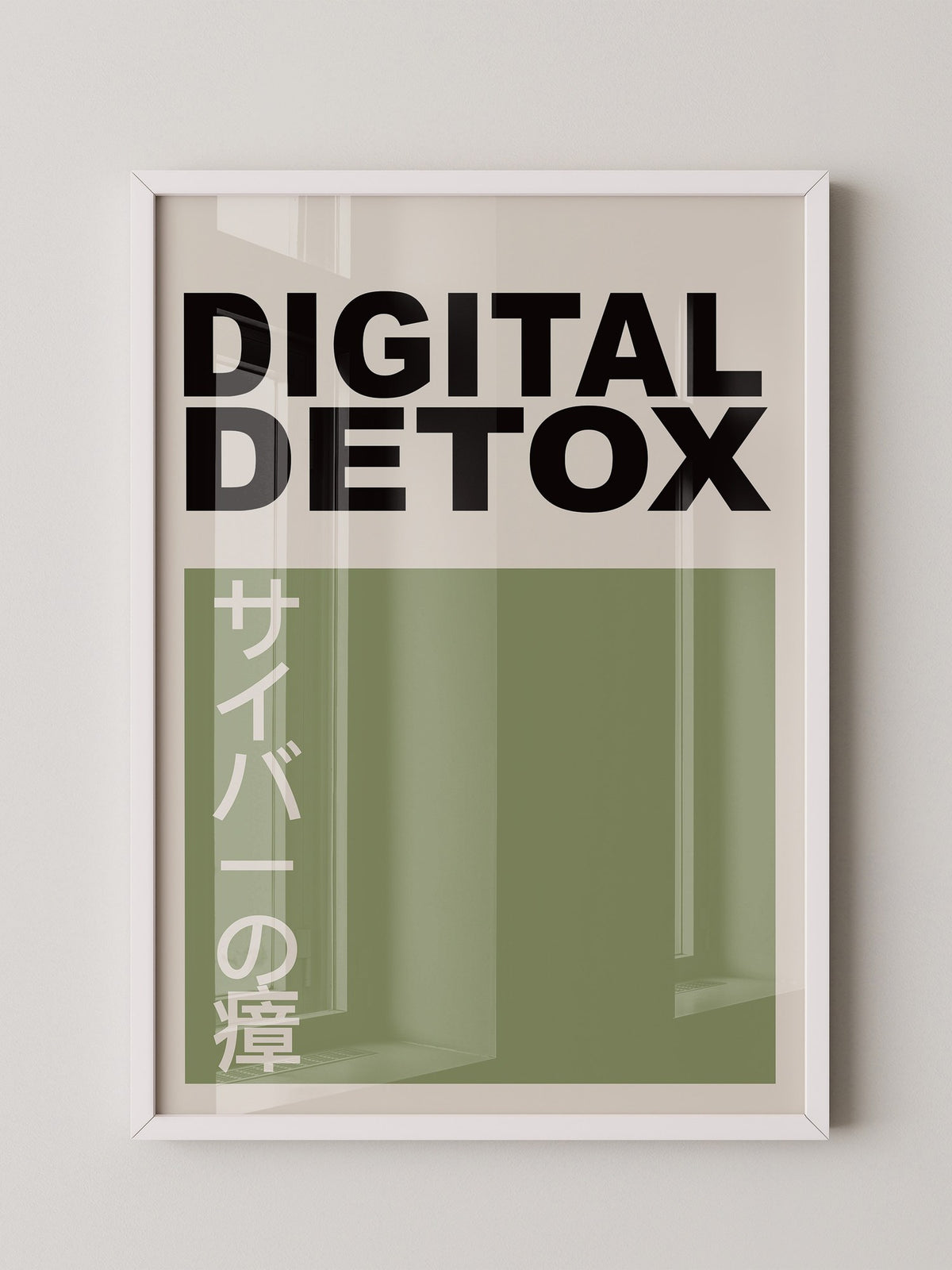 Digital Detox Grünblock