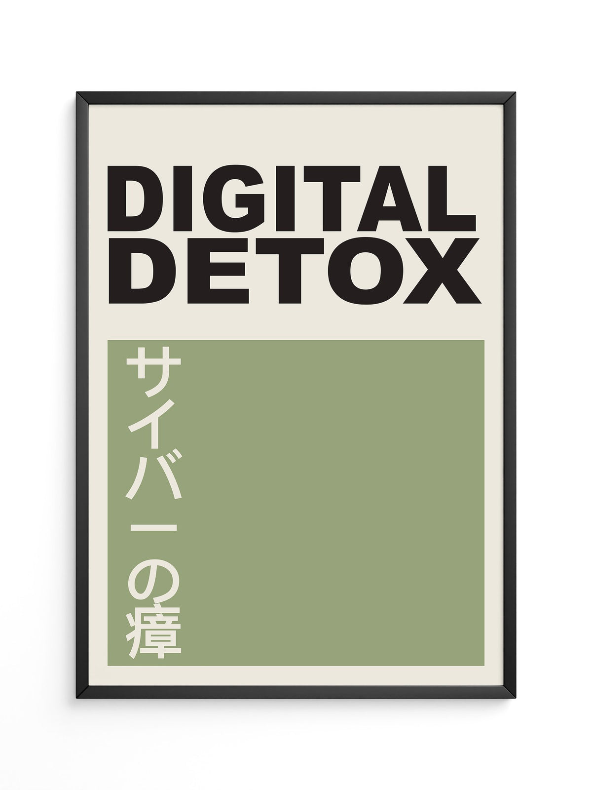 Digital Detox Grünblock