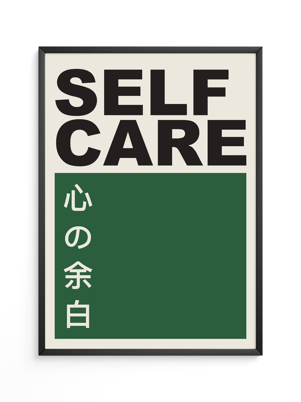 Selfcare Japanisch Grün