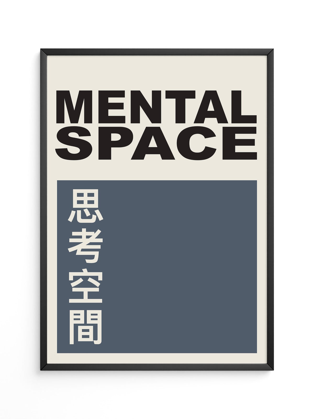 Mental Raum Minimalistisch Retro