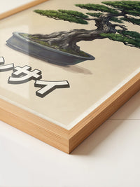 Bonsai Baum traditionell Kunst