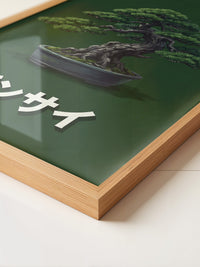 Bonsai mit grünem Hintergrund