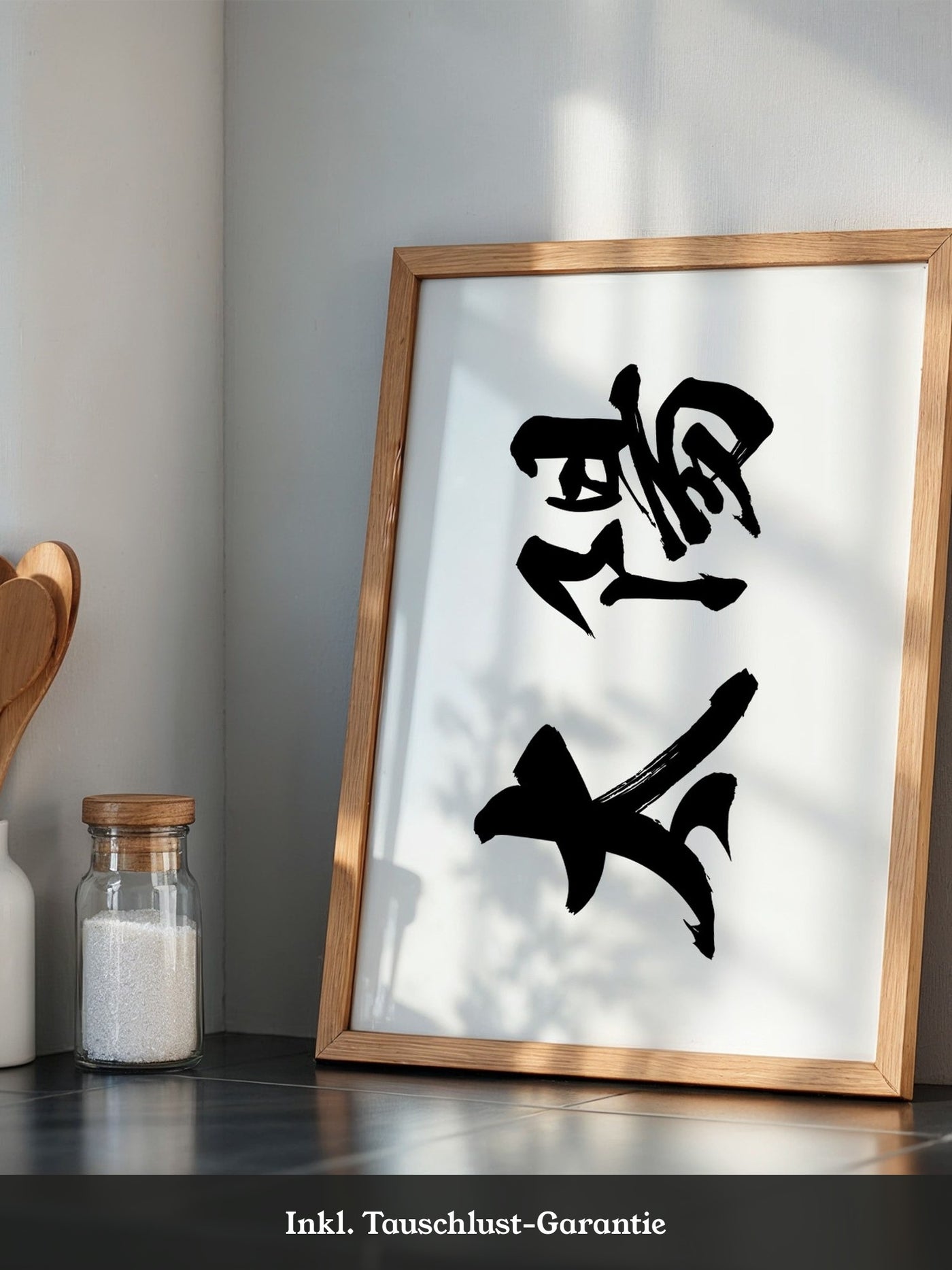 Japanische Kalligraphie Schwarzweiß