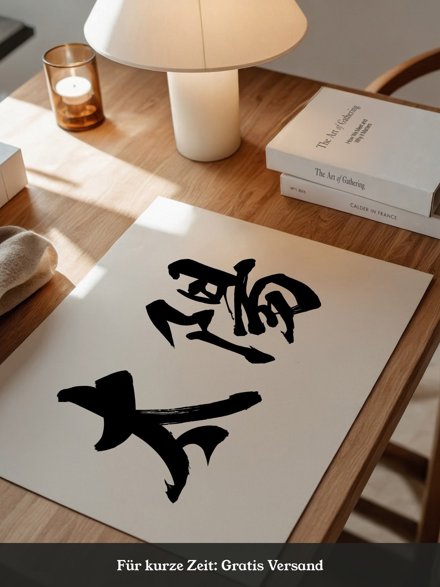 Japanische Kalligraphie Schwarzweiß